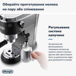 Рожковая кофеварка эспрессо DeLonghi EC685.M Фото 3