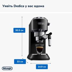 Рожковая кофеварка эспрессо DeLonghi EC685.M Фото 4