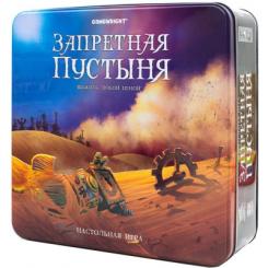 Настольная игра Стиль жизни Запретная пустыня Фото