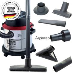 Пылесос Thomas INOX 1530 PRO Фото 1