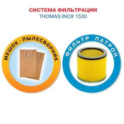 Пылесос Thomas INOX 1530 PRO Фото 2