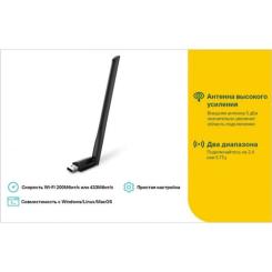 Сетевая карта Wi-Fi TP-Link ARCHER-T2U-PLUS Фото 4