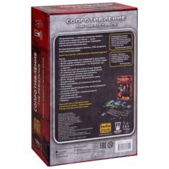Настольная игра Magellan Сопротивление 2-е изд. Фото 9