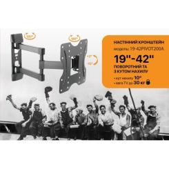 Кронштейн Satelit 19-42PIVOT200A Фото 2