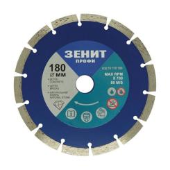 Диск пильный Зеніт "ПРОФІ" алмазный сегментный 180x10 мм Фото