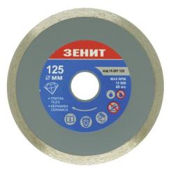 Диск пильный Зеніт алмазный 125x7 мм Фото