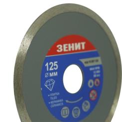 Диск пильный Зеніт алмазный 125x7 мм Фото 1