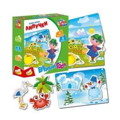 Развивающая игрушка Vladi Toys Вжик-вжик Липучки Времена года рус Фото 1