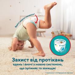 Подгузники Pampers трусики Pants Maxi Размер 4 (9-15 кг) 176 шт Фото 2