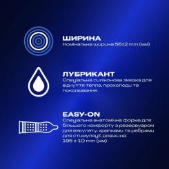 Презервативы Durex Intense Orgasmic рельефные со стимул. гелем-смазко Фото 1