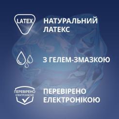 Презервативы Contex Long Love с анестетиком латексные с силикон. смазк Фото 2