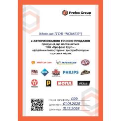 Моторное масло Texaco Havoline ProDS V 5w30 1л Фото 1