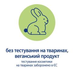 Детское масло HiPP Babysanft 200 мл Фото 2