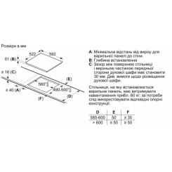 Варочная поверхность Bosch PUE611BB5E Фото 6