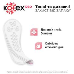 Ежедневные прокладки Kotex Normal Plus Deo 56 шт. Фото 2