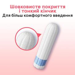 Тампоны Kotex Normal 16 шт. Фото 3