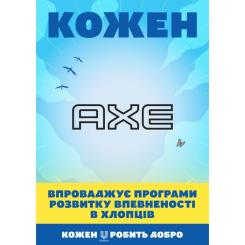 Дезодорант AXE Apollo спрей 150 мл Фото 2