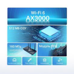 Маршрутизатор TP-Link ARCHER AX55 Фото 3