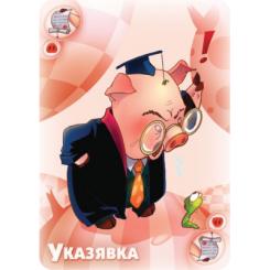 Настольная игра Hobby World Свинтус Юний Фото 3