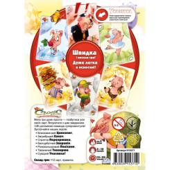 Настольная игра Hobby World Свинтус Юний Фото 5