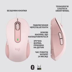 Мышка Logitech Signature M650 L Wireless Rose Фото 5