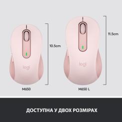 Мышка Logitech Signature M650 L Wireless Rose Фото 7