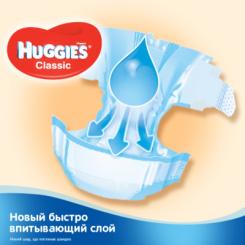 Подгузники Huggies Classic 5 (11-25 кг) Jumbo 40 шт Фото 2
