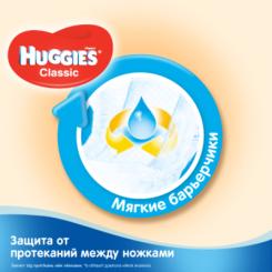 Подгузники Huggies Classic 5 (11-25 кг) Jumbo 40 шт Фото 4
