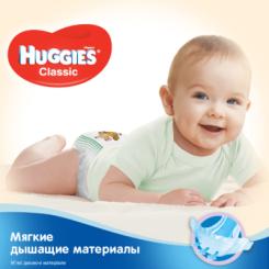 Подгузники Huggies Classic 5 (11-25 кг) Jumbo 40 шт Фото 6