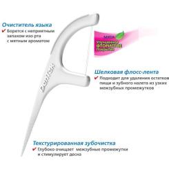 Набор косметики Swiss Care гігієнічний Фото 6