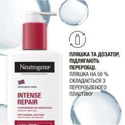 Лосьон для тела Neutrogena Інтенсивне відновлення 250 мл Фото 9