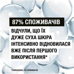Лосьон для тела Neutrogena Інтенсивне відновлення 250 мл Фото 6