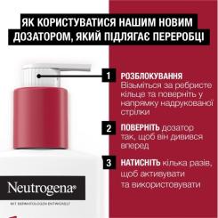 Лосьон для тела Neutrogena Інтенсивне відновлення 250 мл Фото 8
