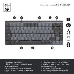 Клавиатура Logitech MX Mechanical Mini Minimalist UA Graphite Фото 6