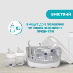 Стерилизатор Chicco для мікрохвильової печі Фото 3