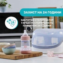 Стерилизатор Chicco для мікрохвильової печі Фото 4