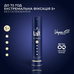 Лак для волос Taft Ultimate (фиксация 6) 250 мл Фото 1