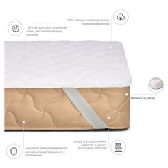 Наматрасник MirSon 950 Natural Line Стандарт Eco 200x200 см Фото 1