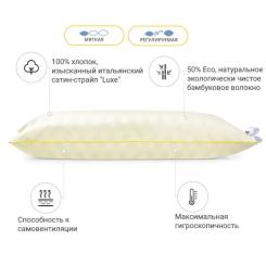 Подушка MirSon бамбукова Hand Made Carmela 936 низька 60x60 Фото 1