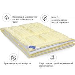 Одеяло MirSon вовняна №1357 Carmela Hand Made літо 155x215 Фото 1