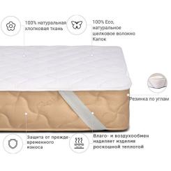 Наматрасник MirSon Natural Line Стандарт Silk 974 140x200 см Фото 1
