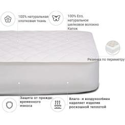 Наматрасник MirSon Natural Line Стандарт Silk 975 120x190 см Фото 2