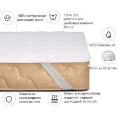 Наматрасник MirSon Natural Line Стандарт Silk 977 200x200 Фото 1