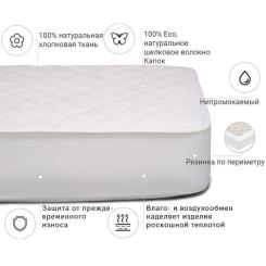 Наматрасник MirSon Natural Line Стандарт Silk 978 150x200 см Фото 2