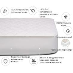 Наматрасник MirSon Natural Line Стандарт Silk Aloe Vera 979 70x130 см Фото 2
