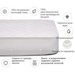 Наматрасник MirSon Natural Line Стандарт Tencel Aloe Vera 985 70x140 Фото 2