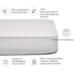 Наматрасник MirSon Natural Line Стандарт Тенсель (Modal) 981 120x200 Фото 1