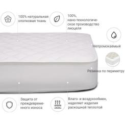 Наматрасник MirSon Natural Line Стандарт Тенсель (Modal) 984 90x200 с Фото 1