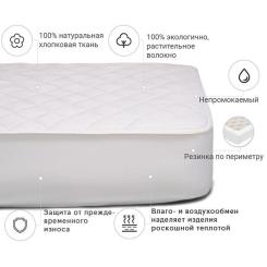 Наматрасник MirSon № 966 Natural Line Стандарт Cotton 70x190 см Фото 2