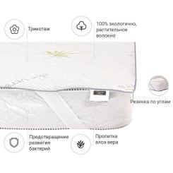 Наматрасник MirSon №1000 Alberto Eco Aloe Vera 140х190 см Фото 1
